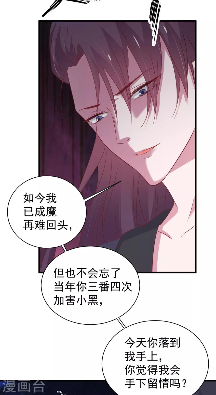 第167话11