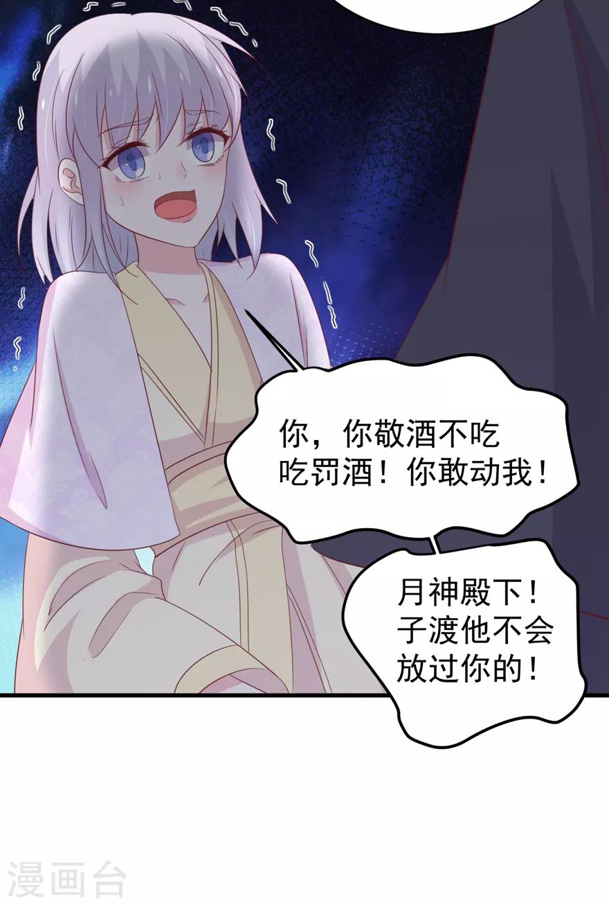第167话12