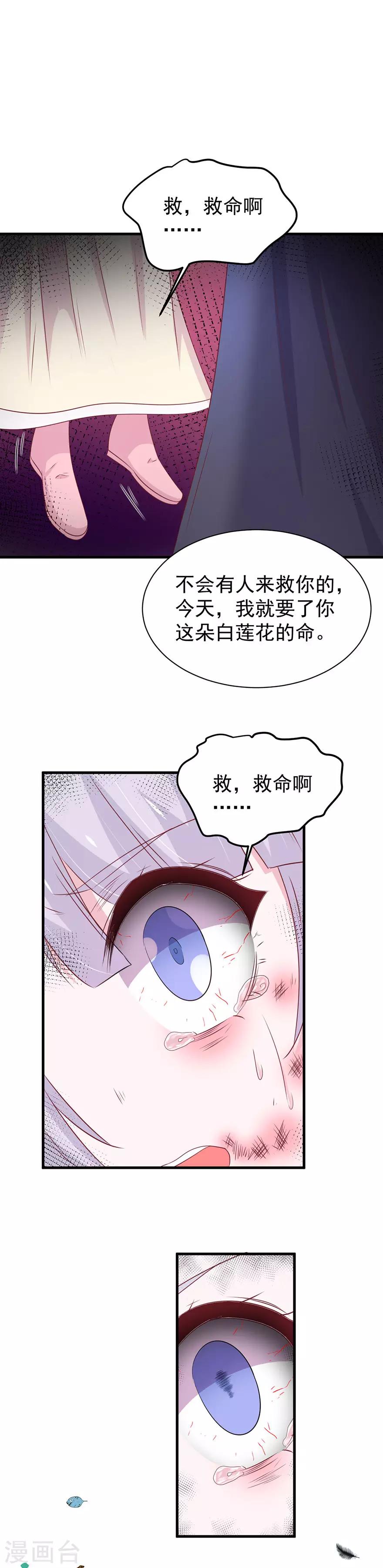 第167话14