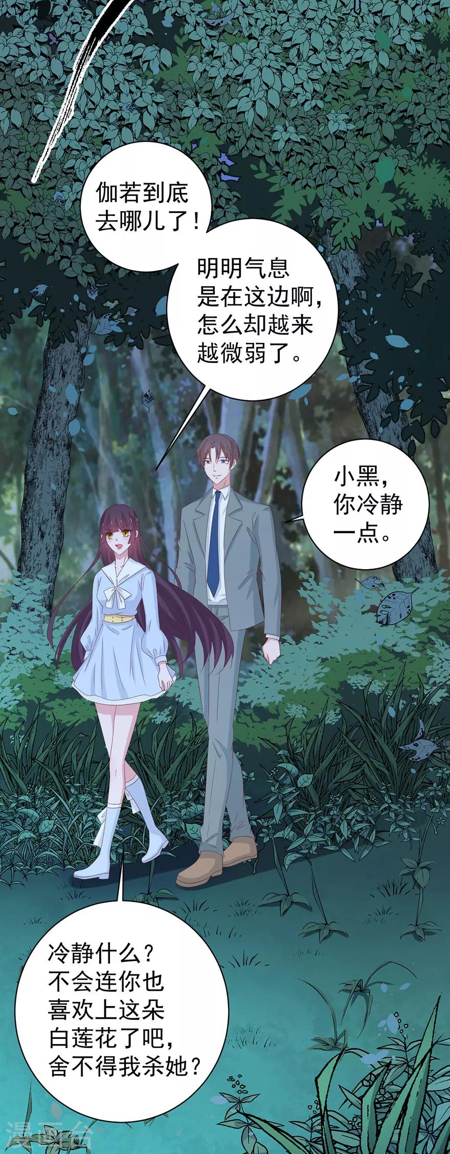 第167话16