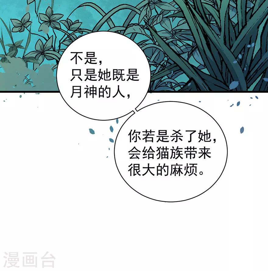 第167话17