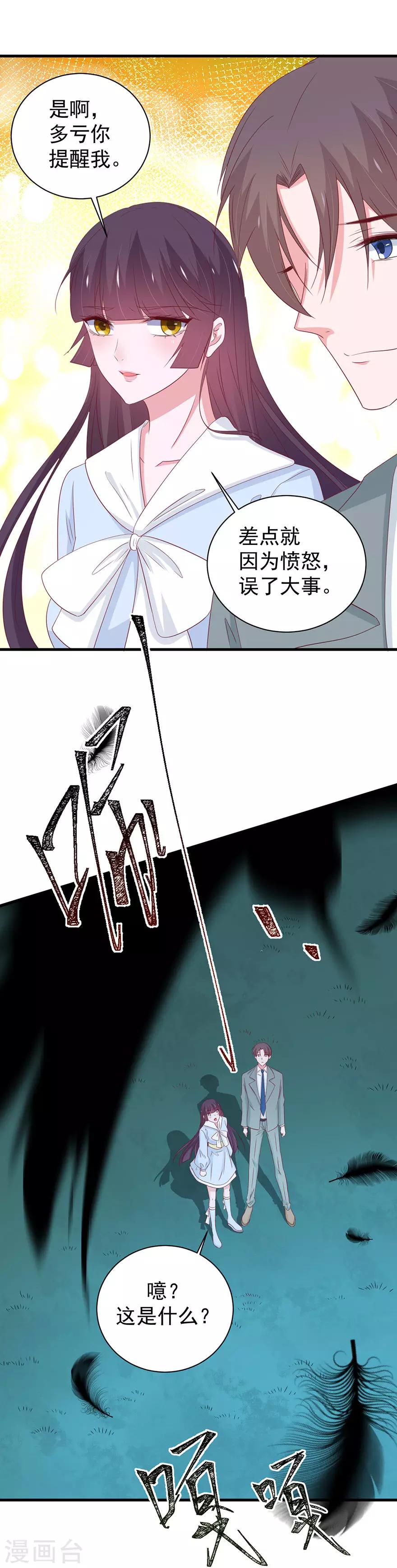 第167话19