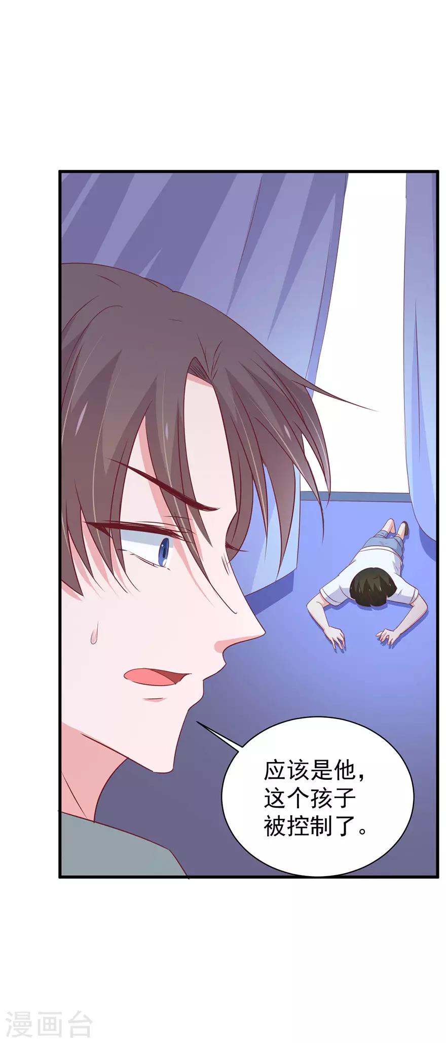 第167话2