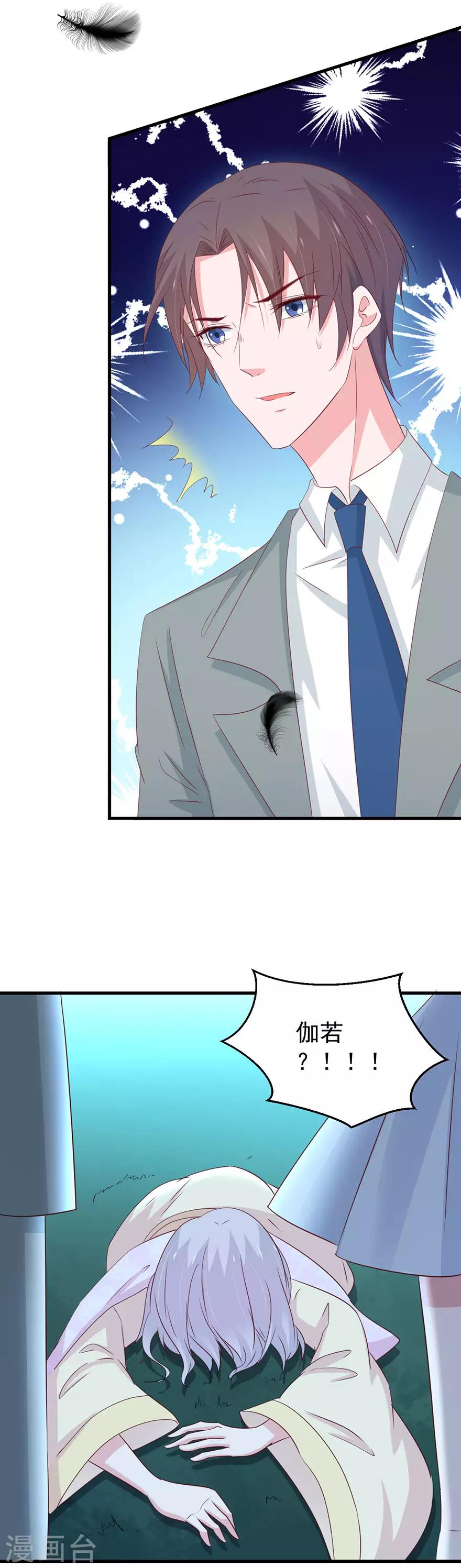 第167话20