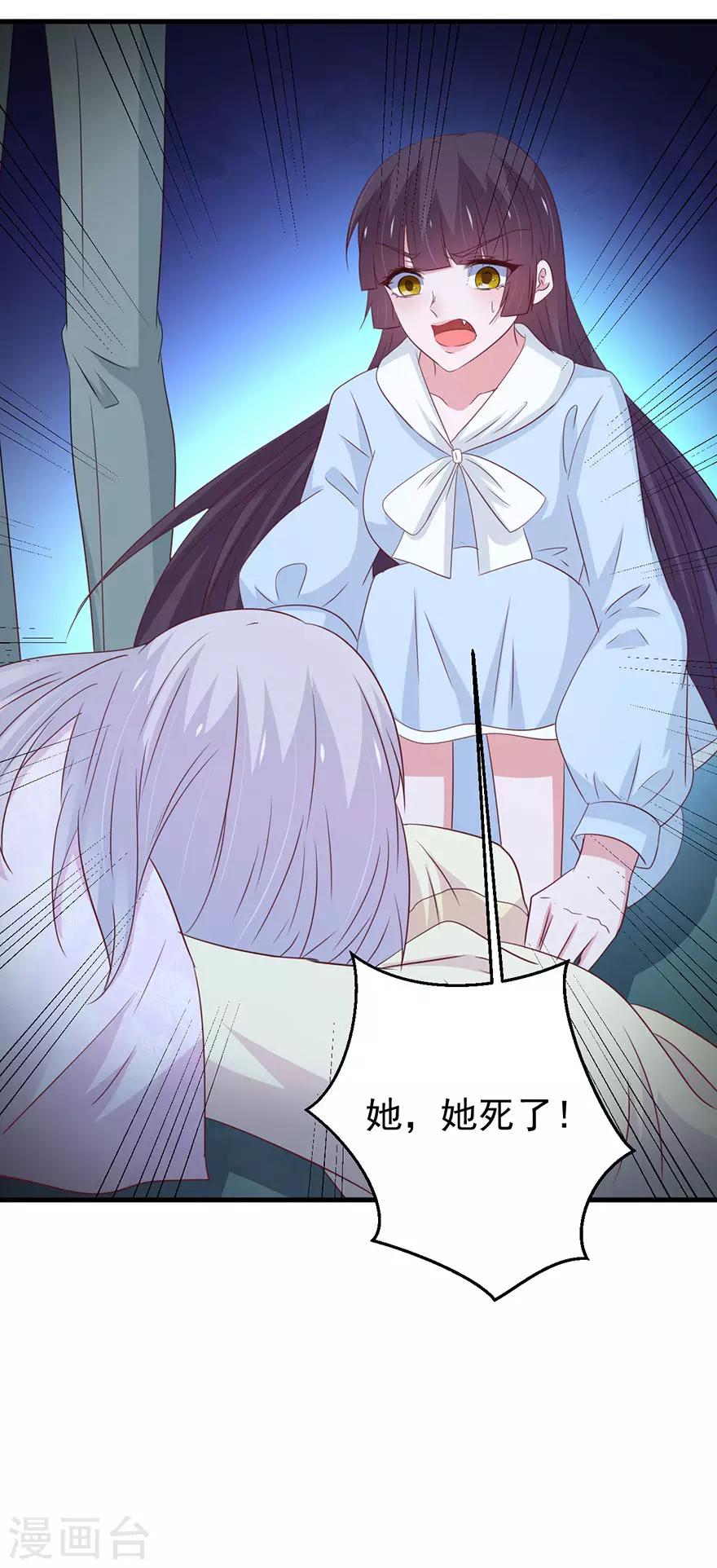 第167话21