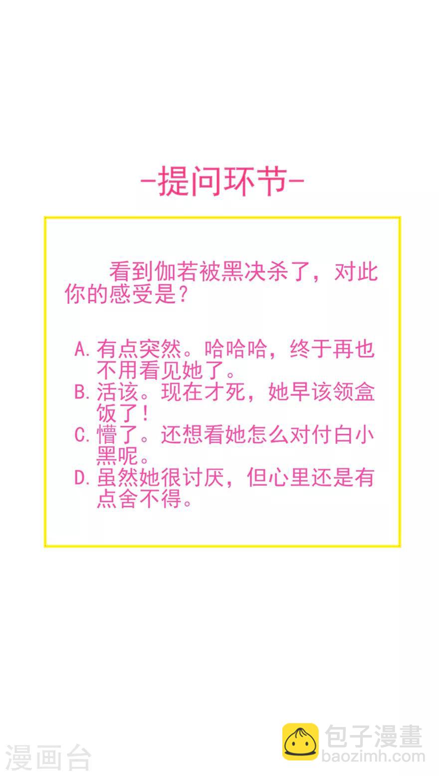 第167话22