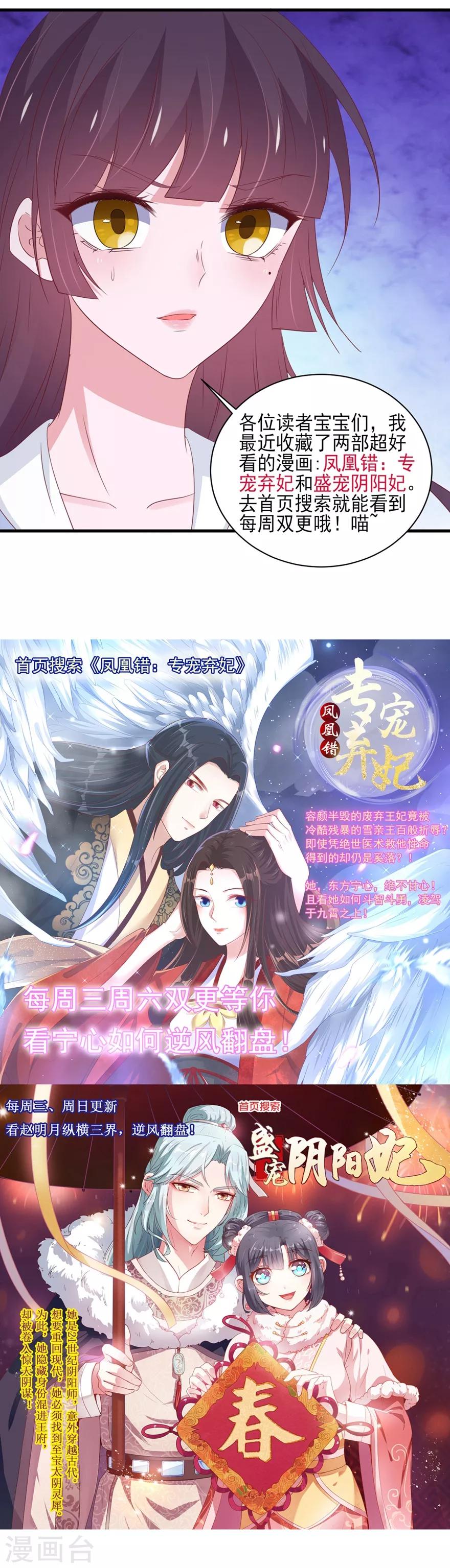 第167话23