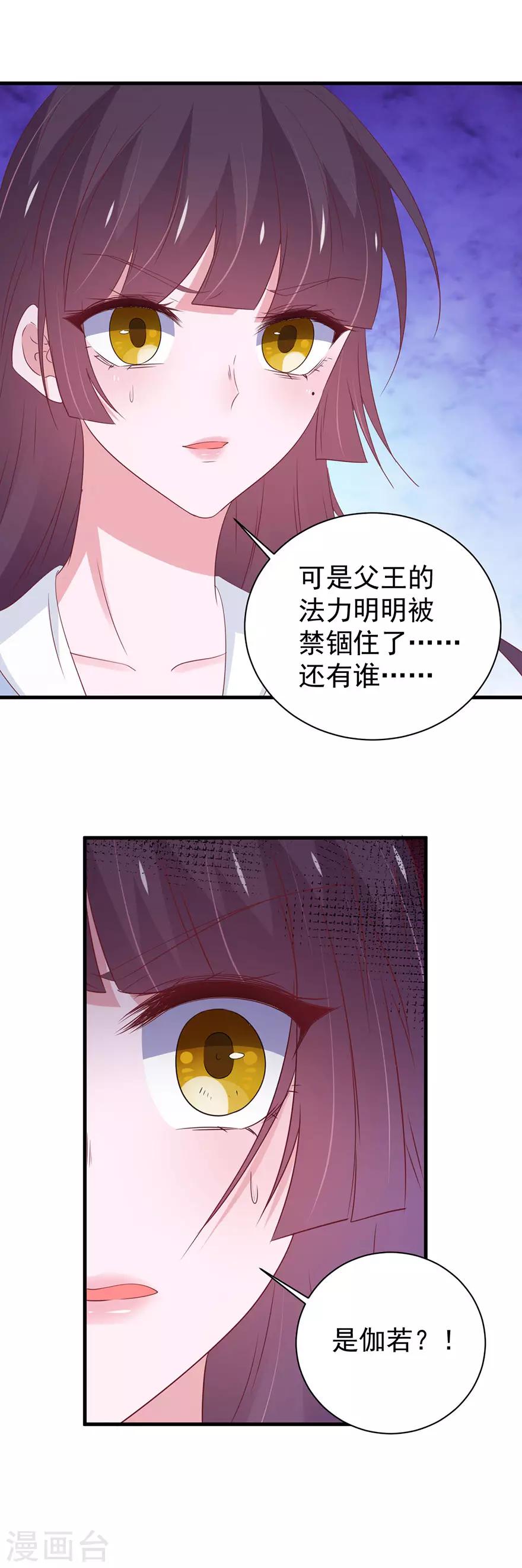 第167话3