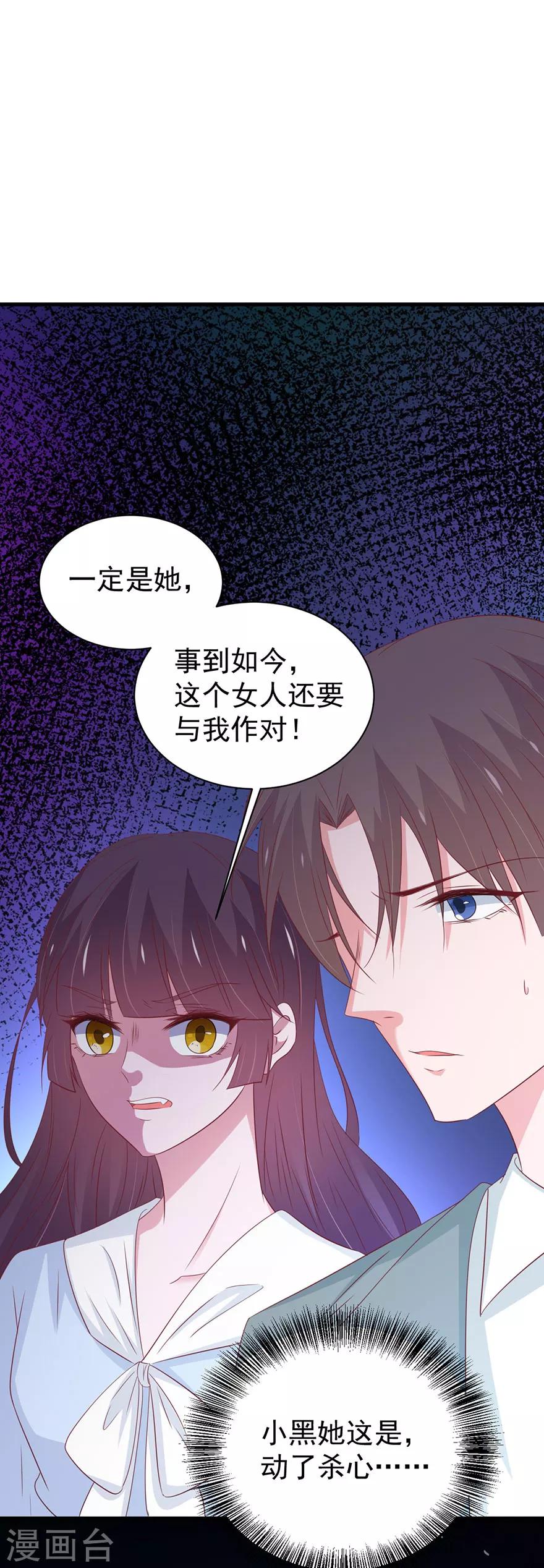 第167话4