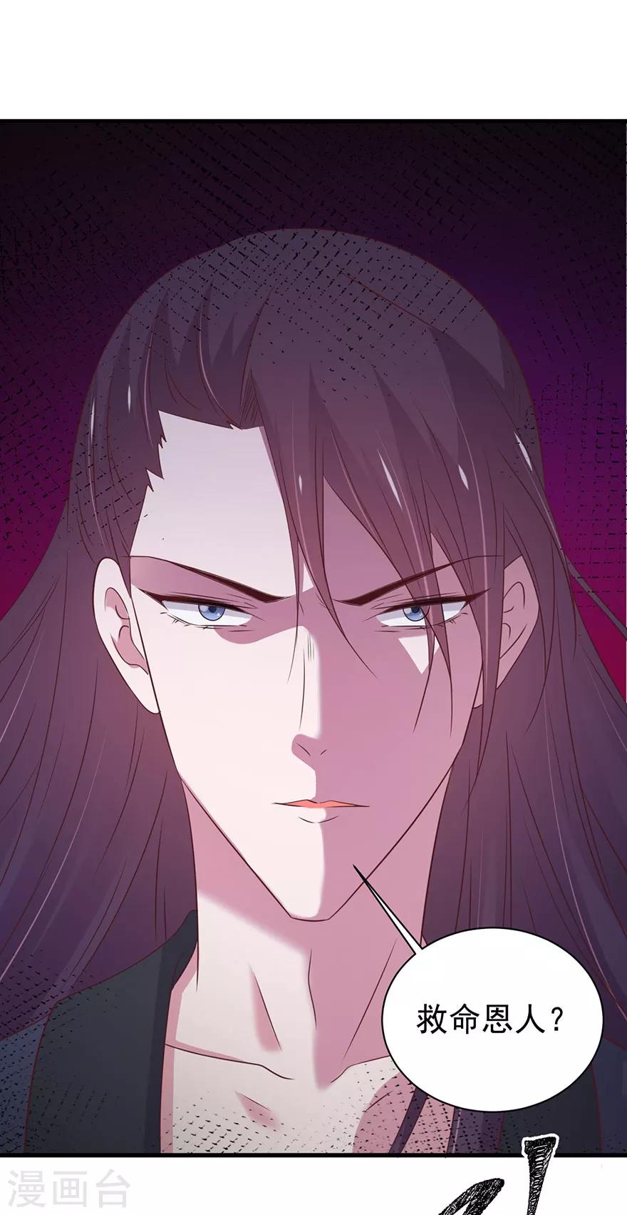 第167话6