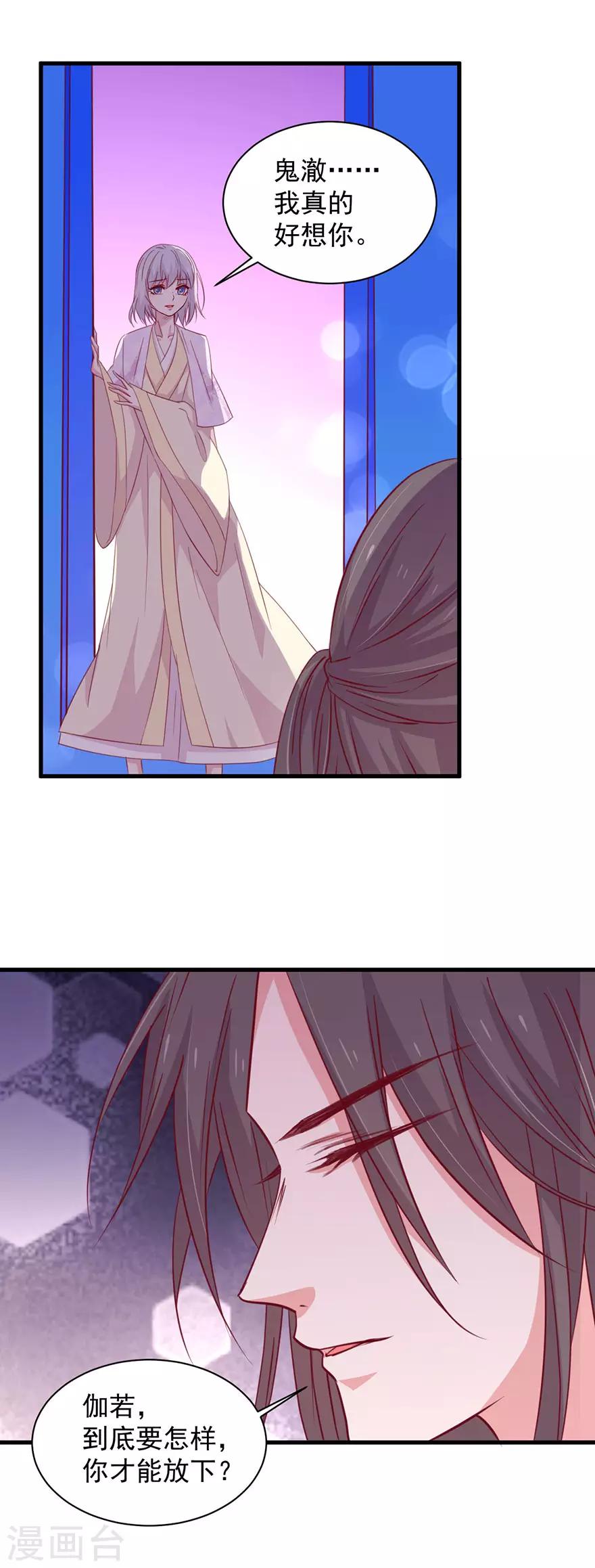 第179话12