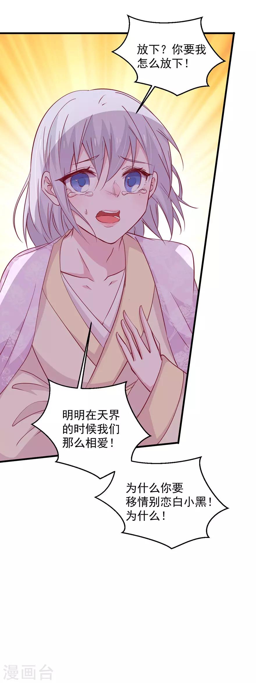 第179话13