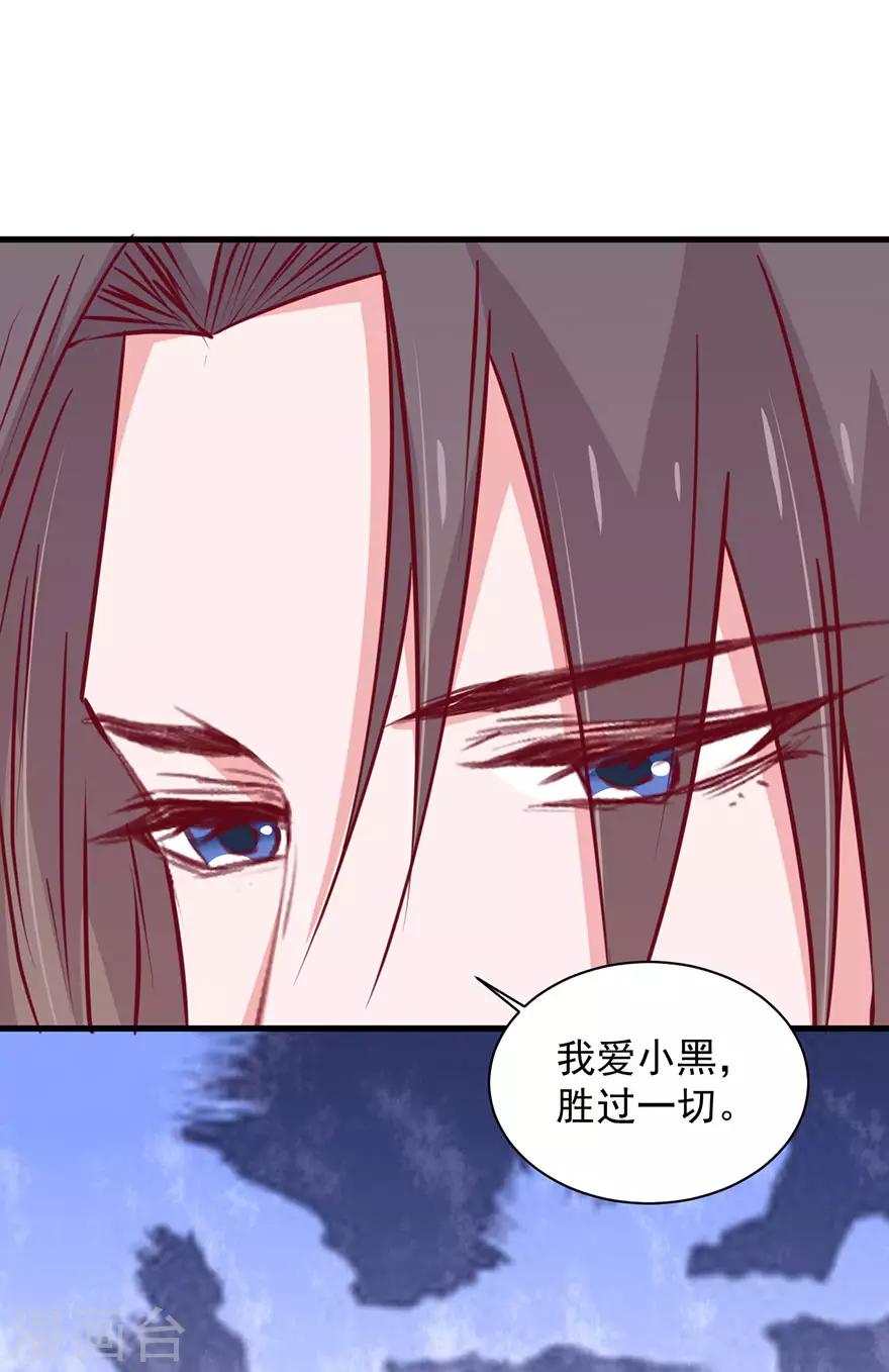 第179话16