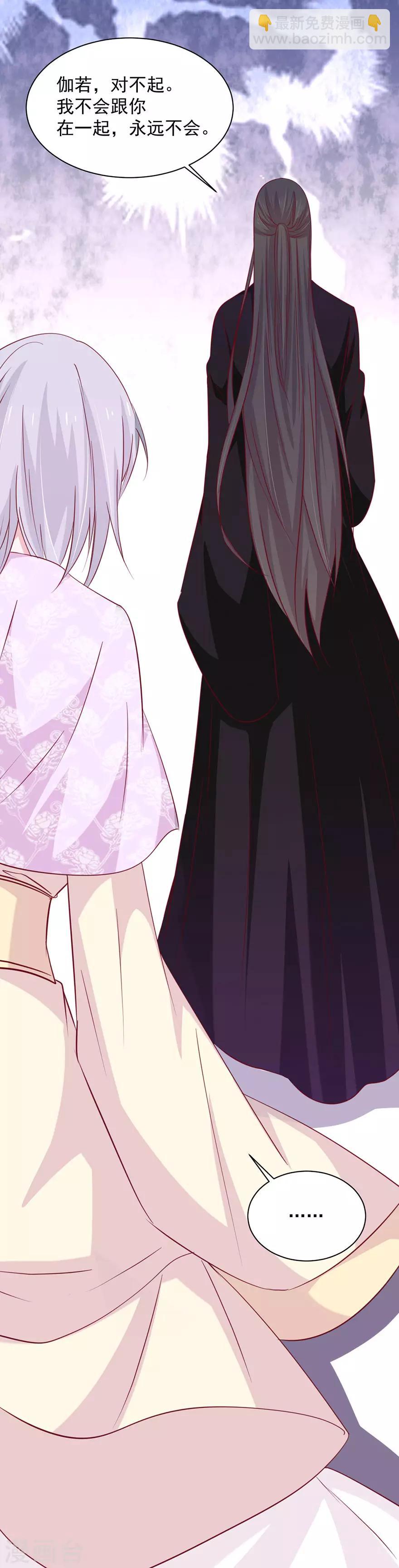 第179话17
