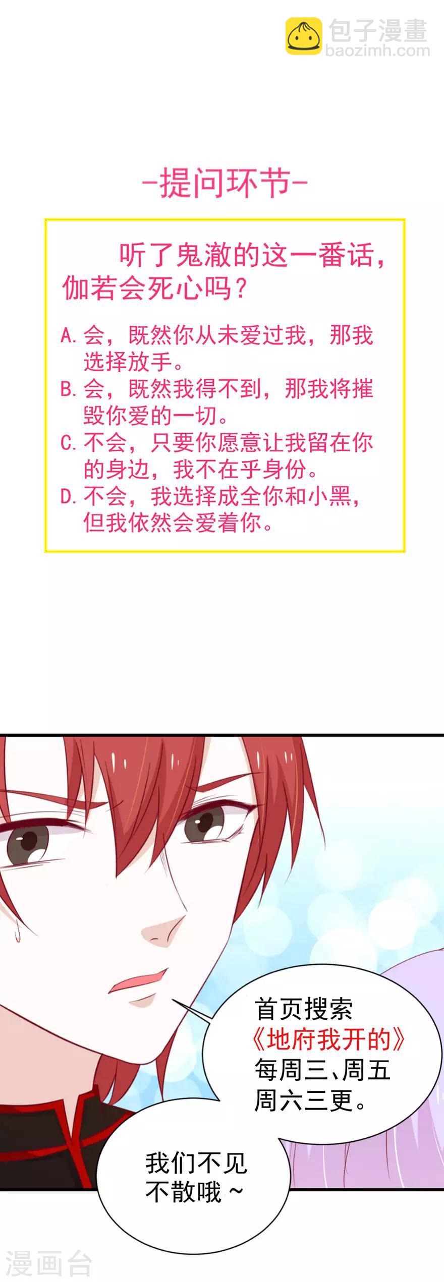 第179话18