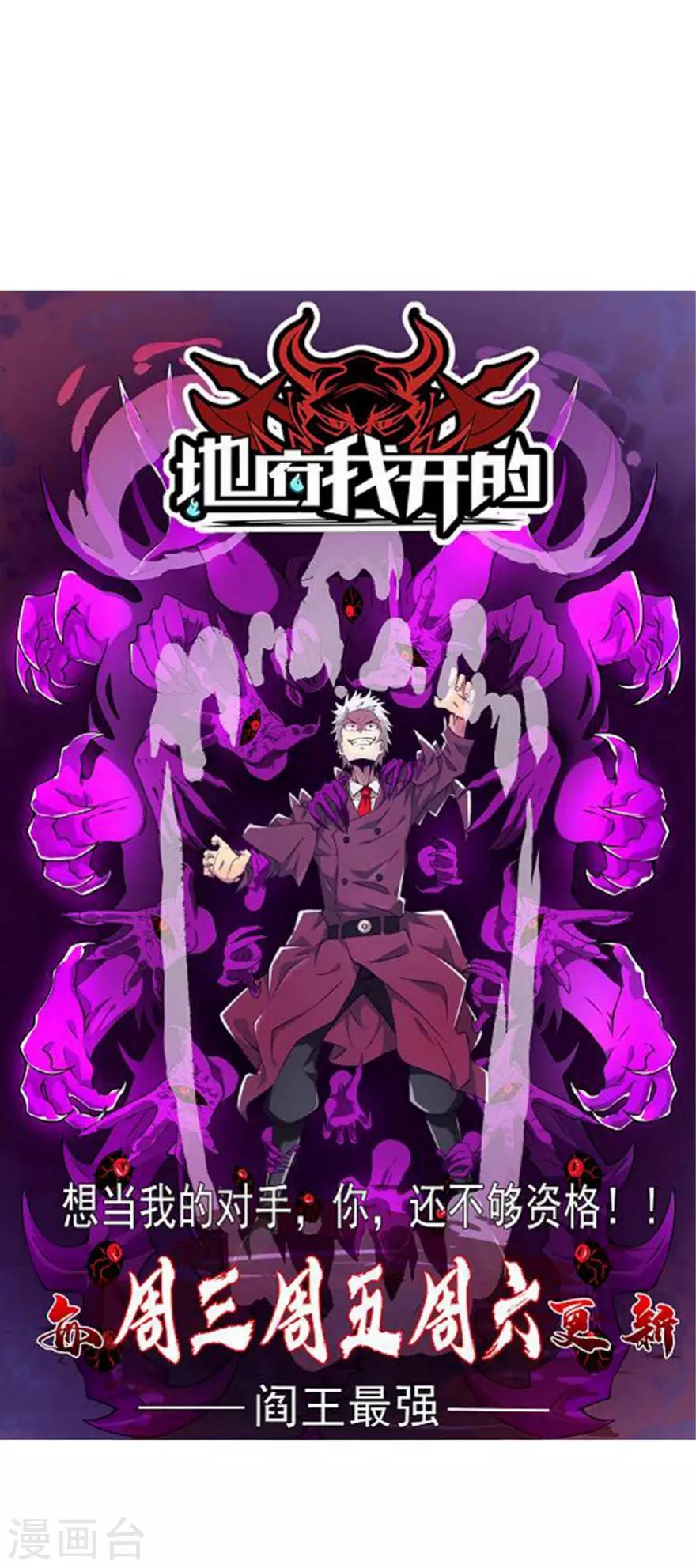 第179话19
