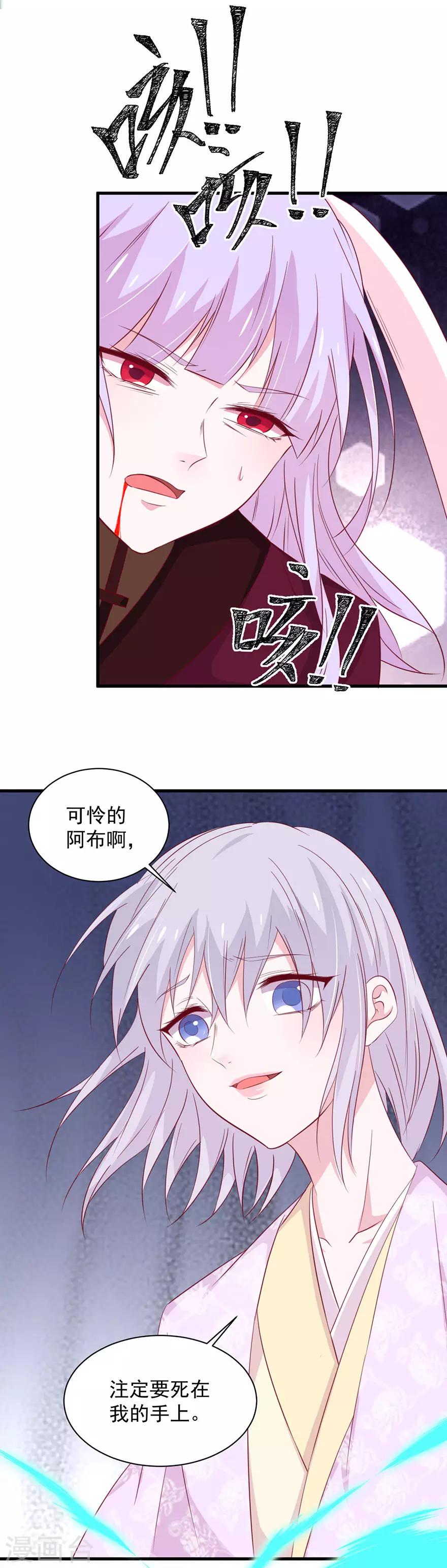 第179话2