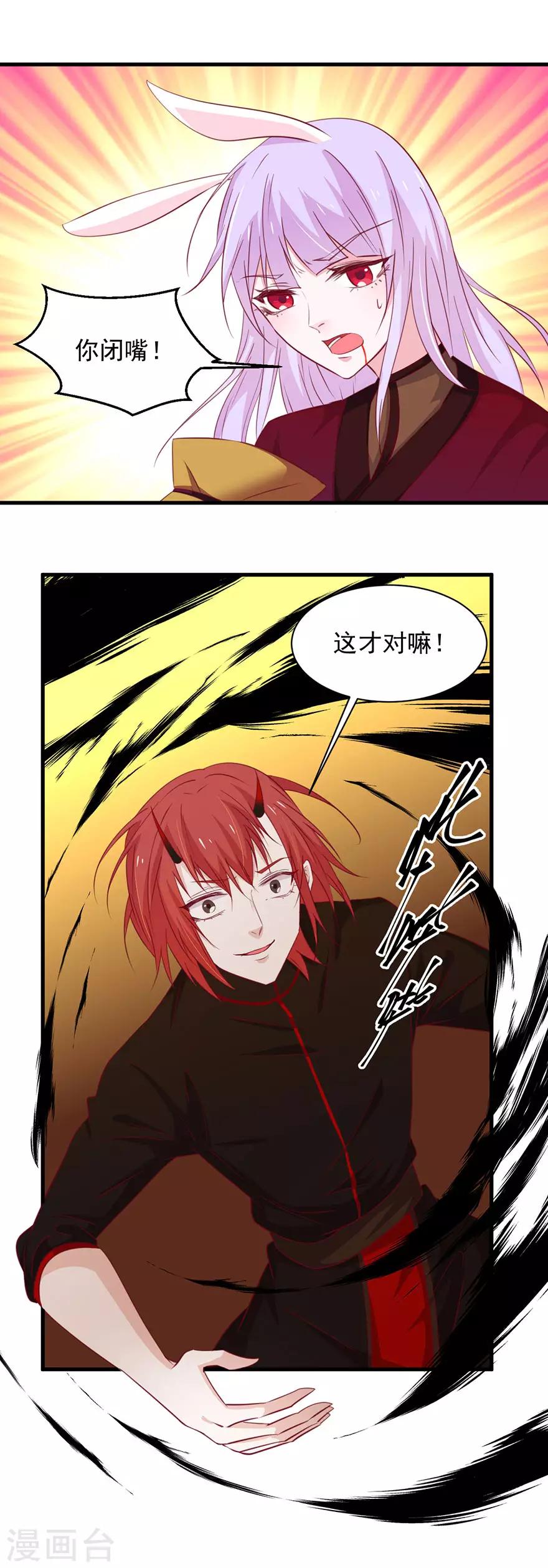 第179话5