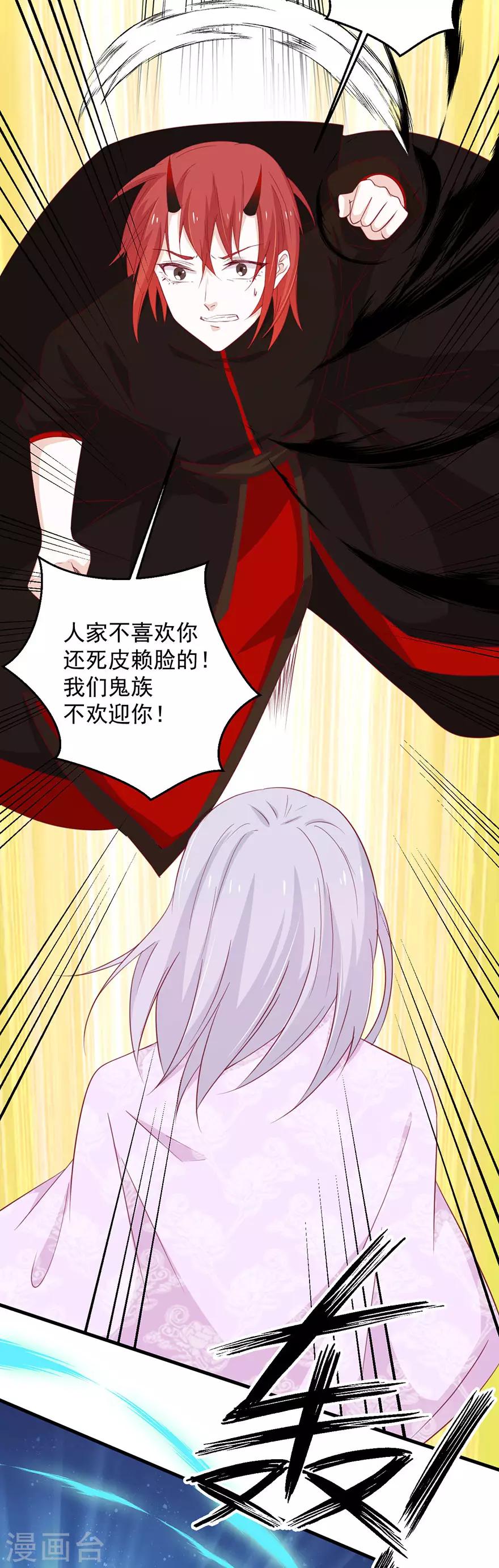 第179话7