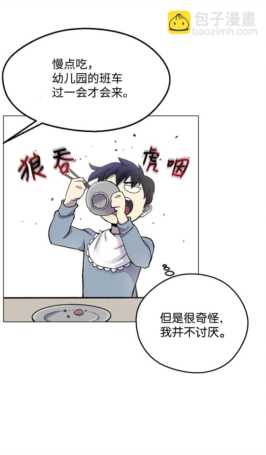 02 生日派对31