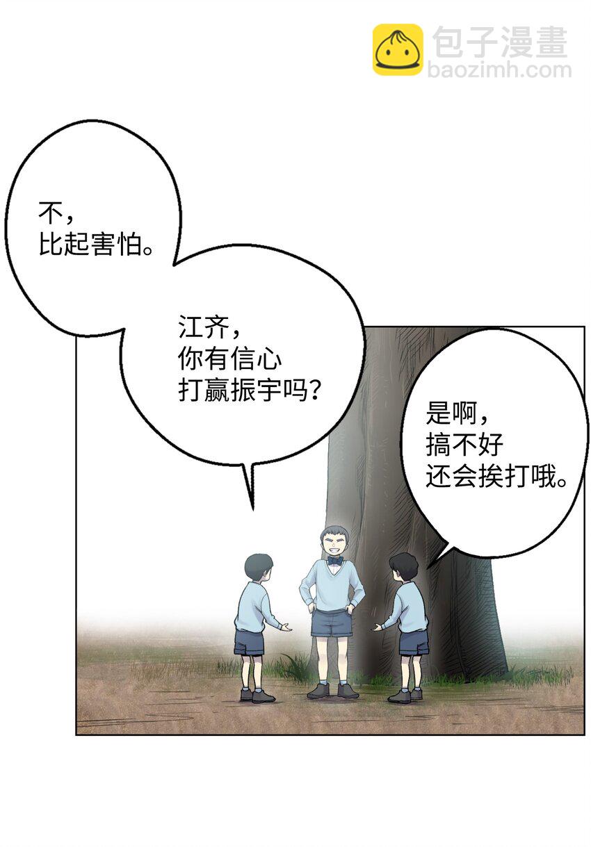 02 生日派对35