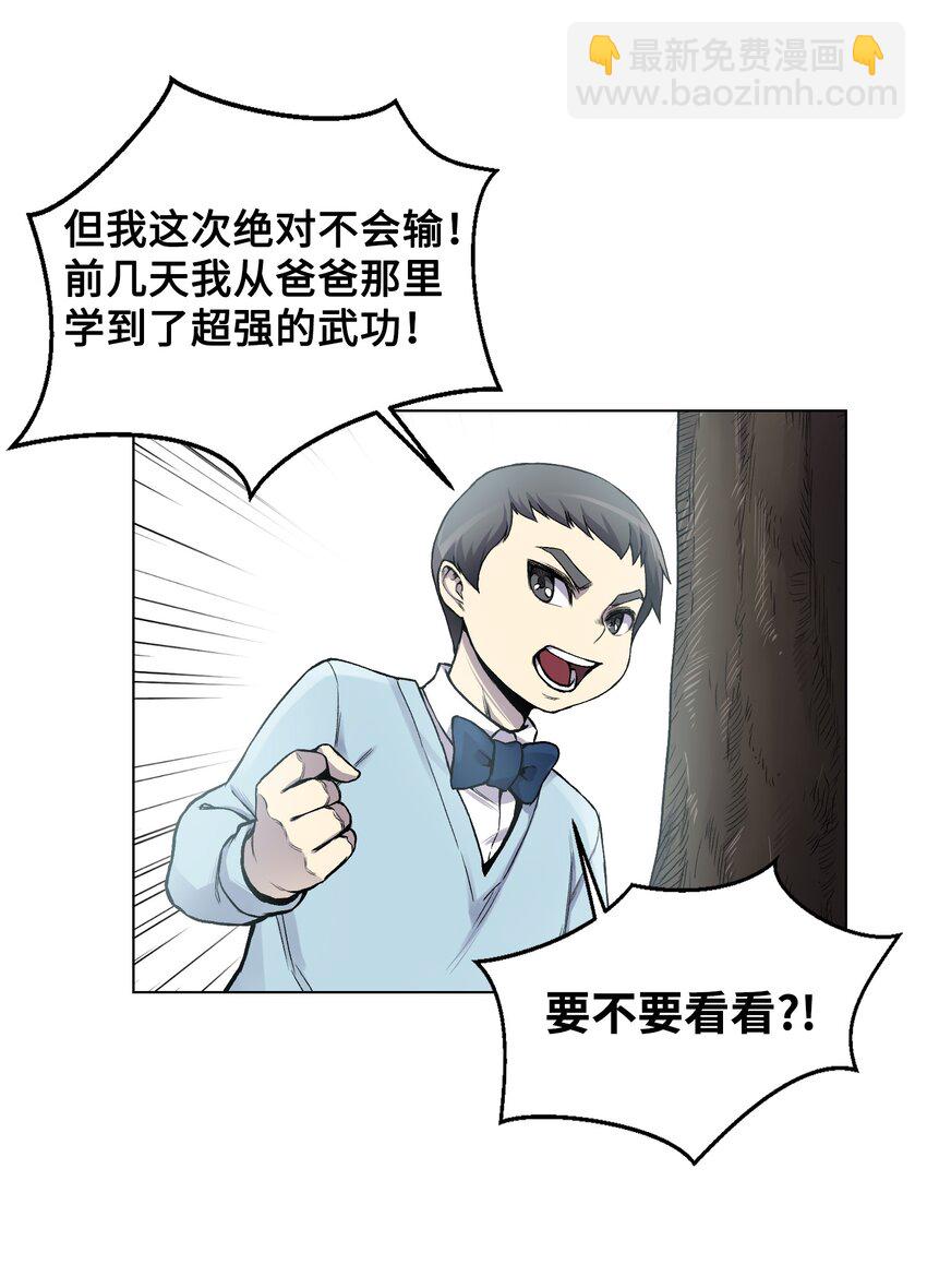 02 生日派对38