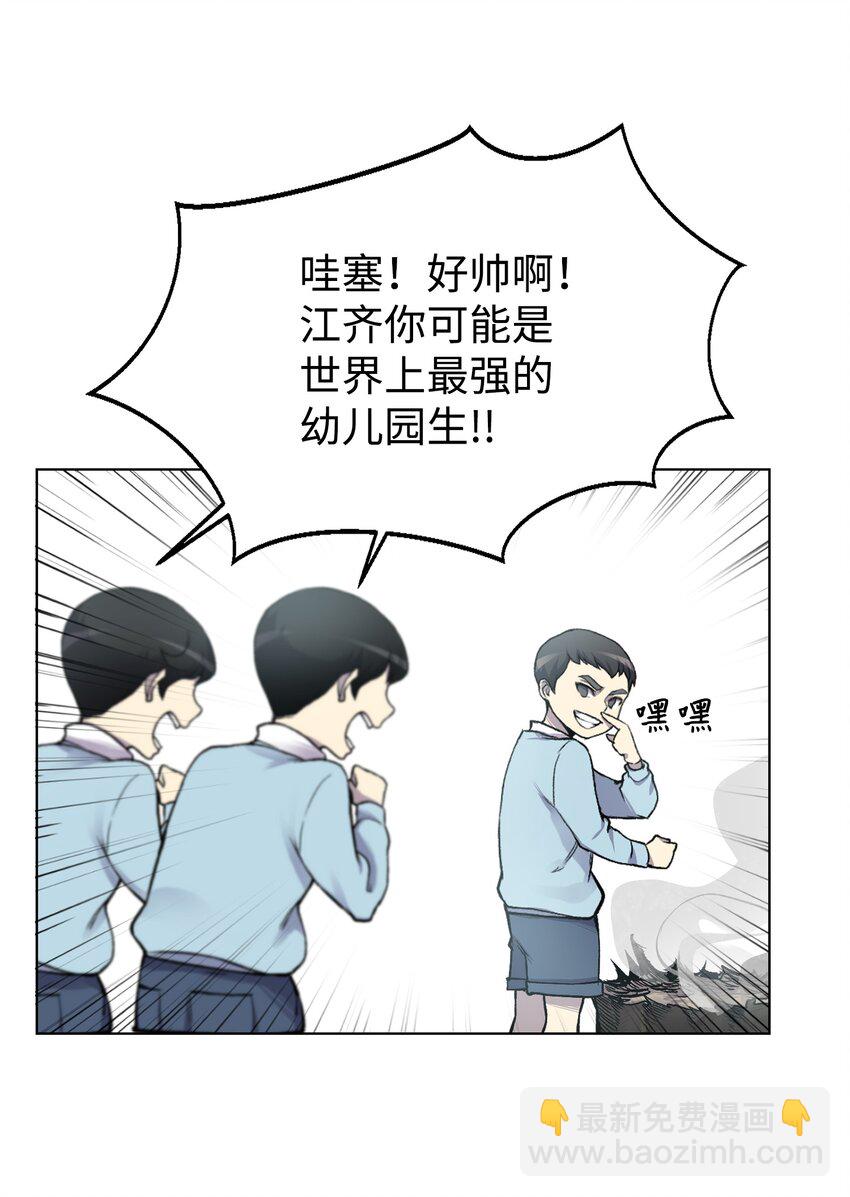 02 生日派对43