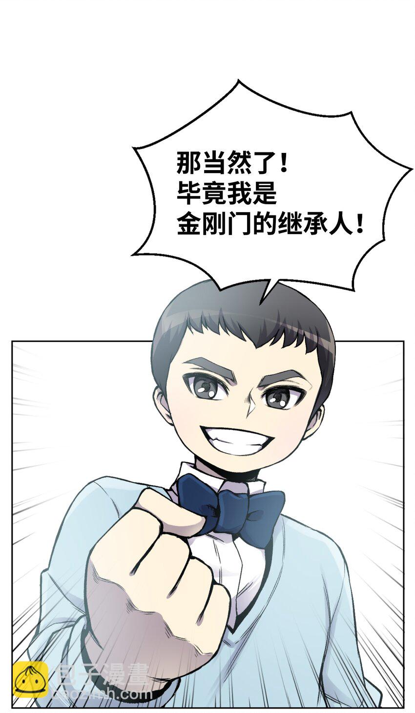 02 生日派对44