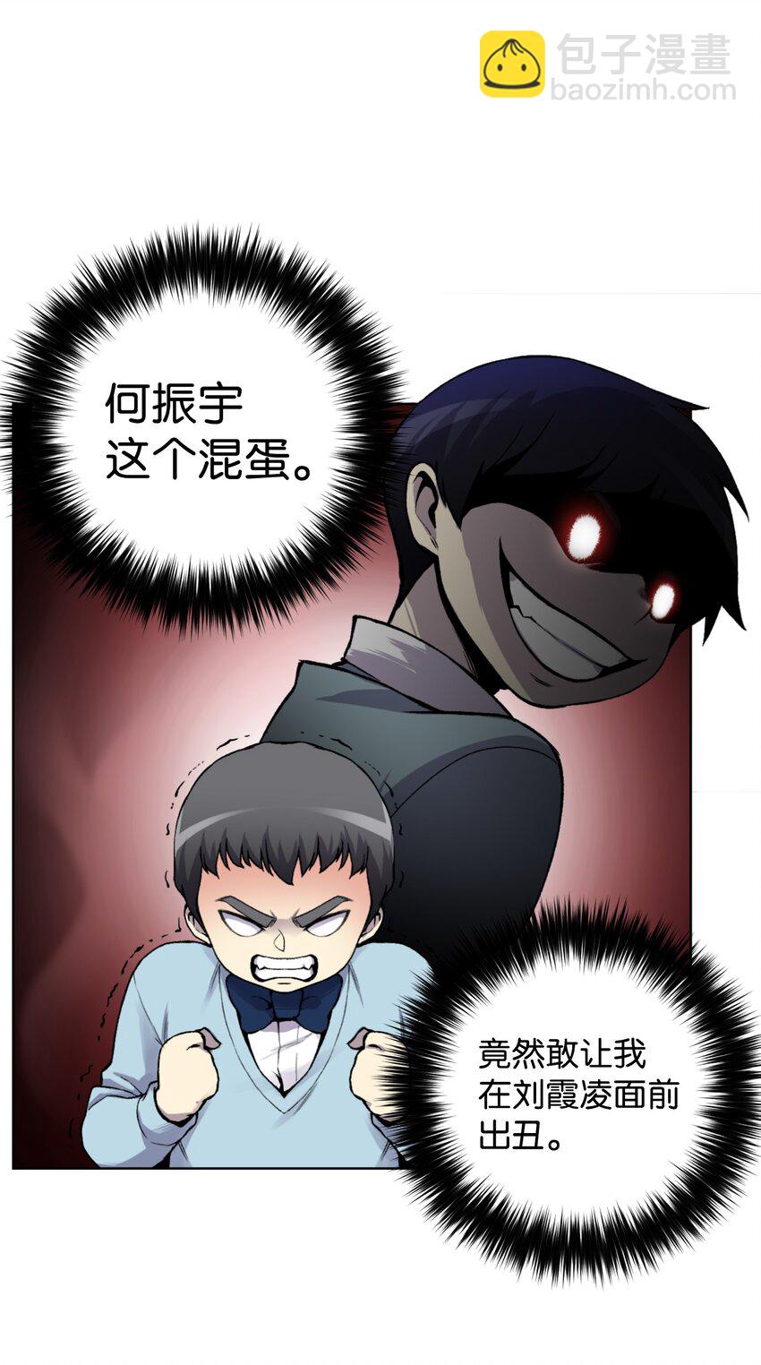 02 生日派对45