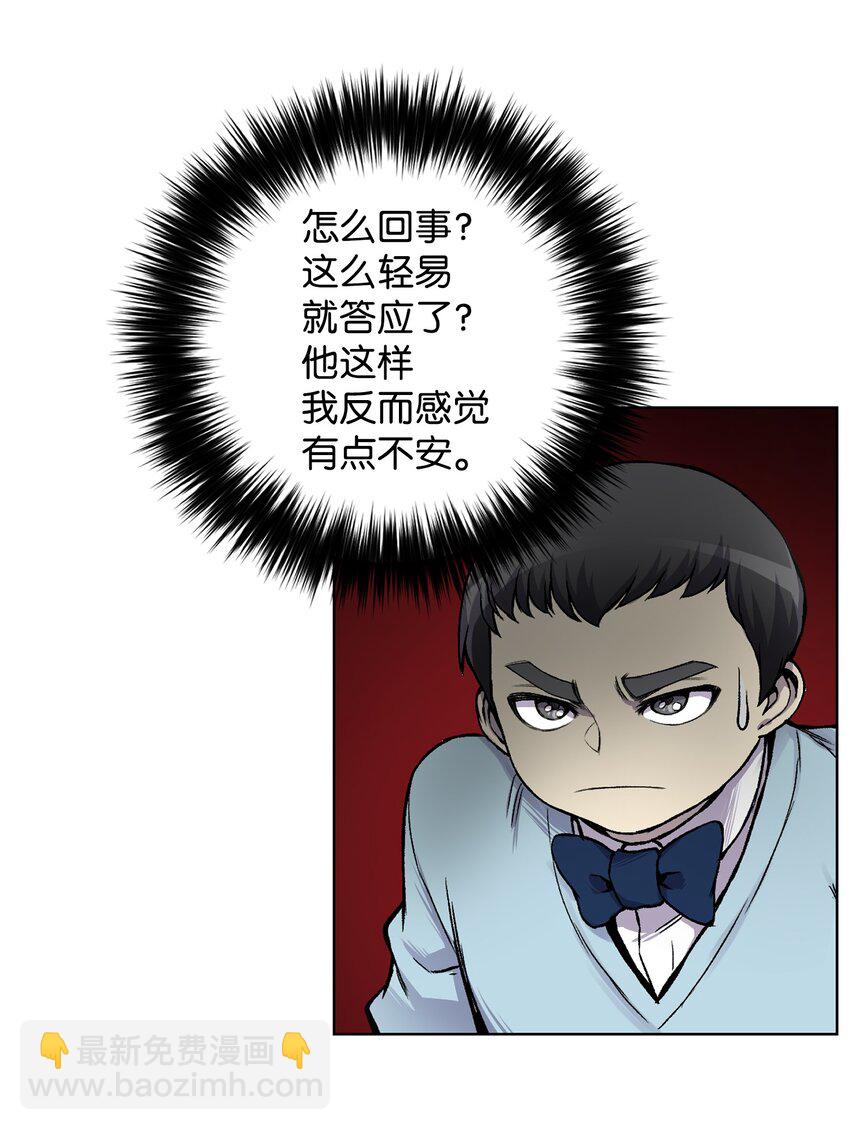 02 生日派对54