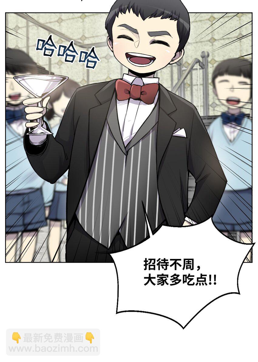 02 生日派对61