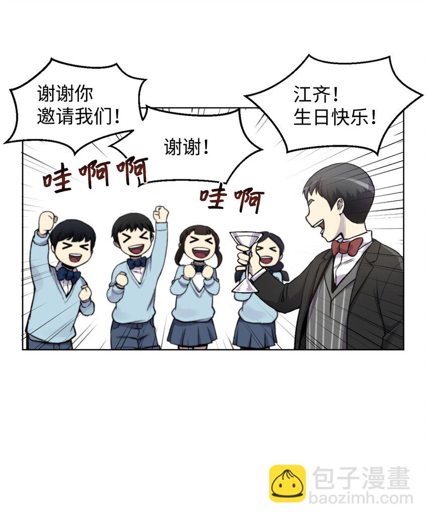 02 生日派对62