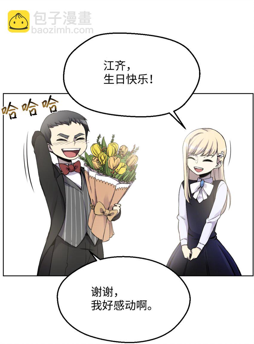 02 生日派对69