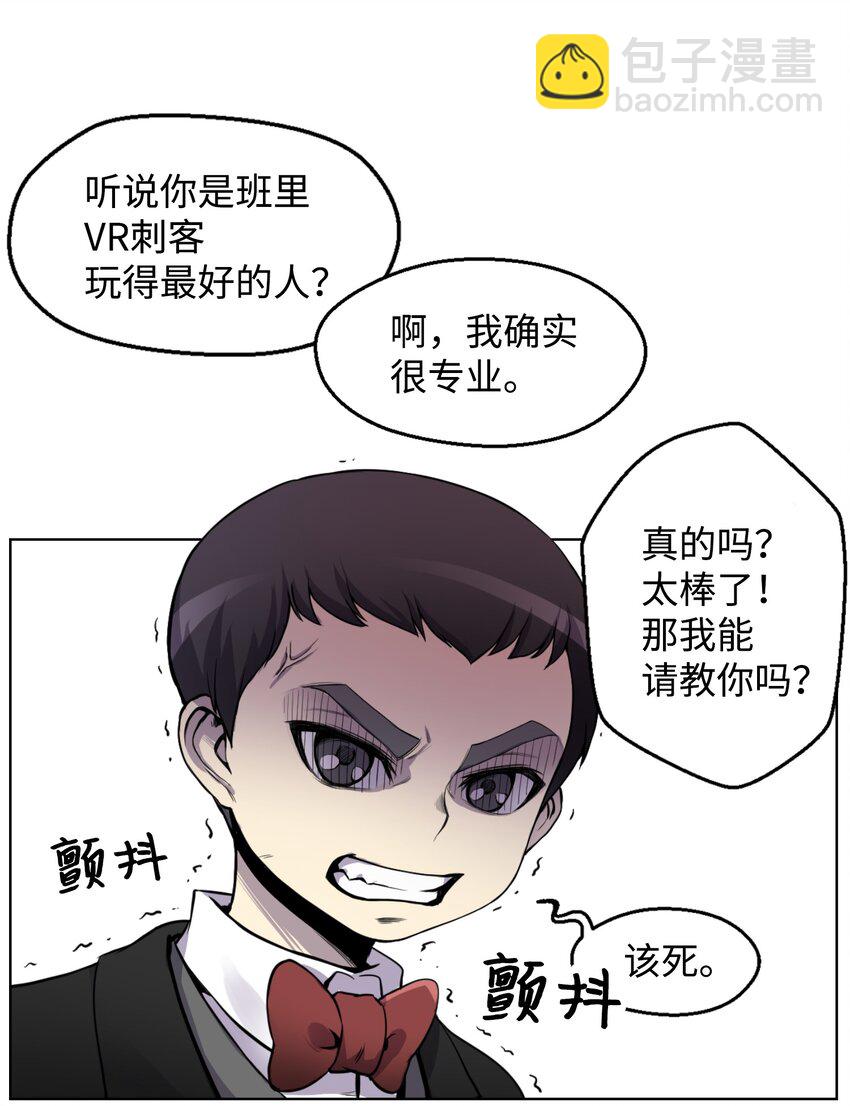 02 生日派对72