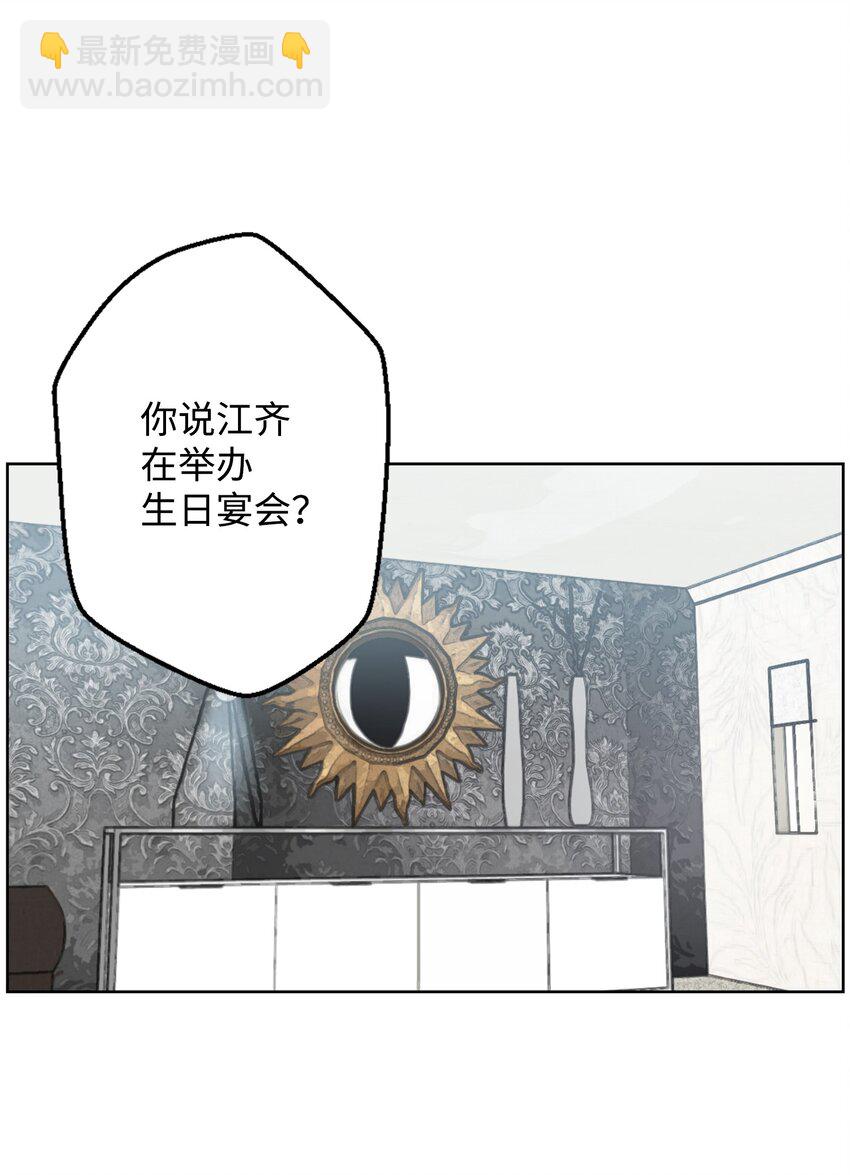 02 生日派对74