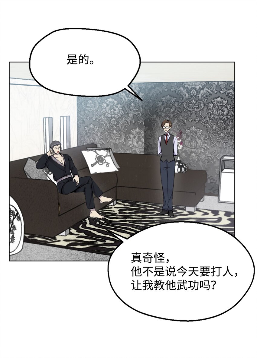 02 生日派对75
