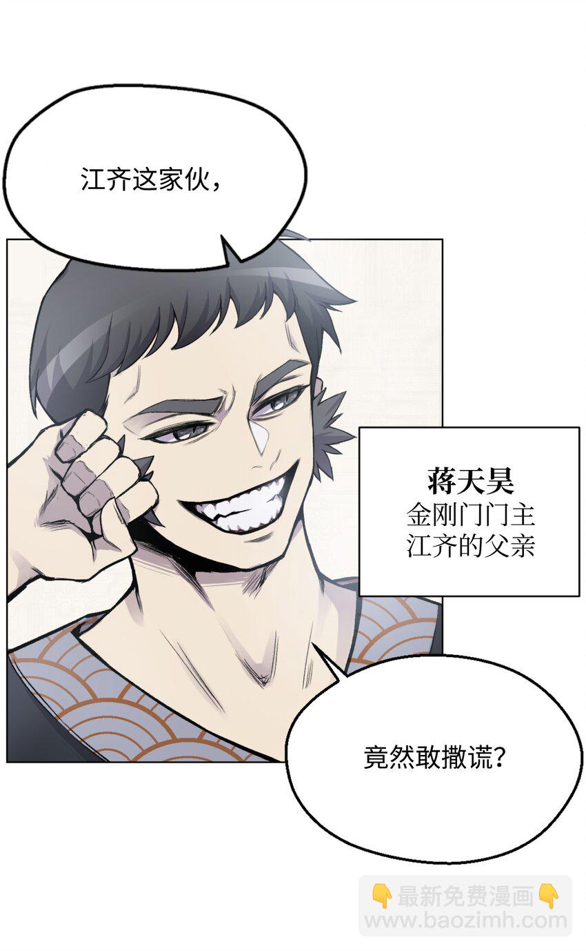 02 生日派对76