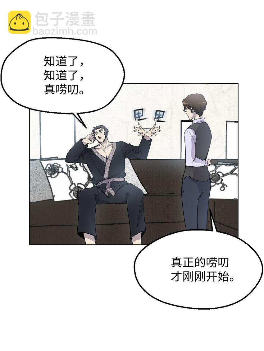 02 生日派对78