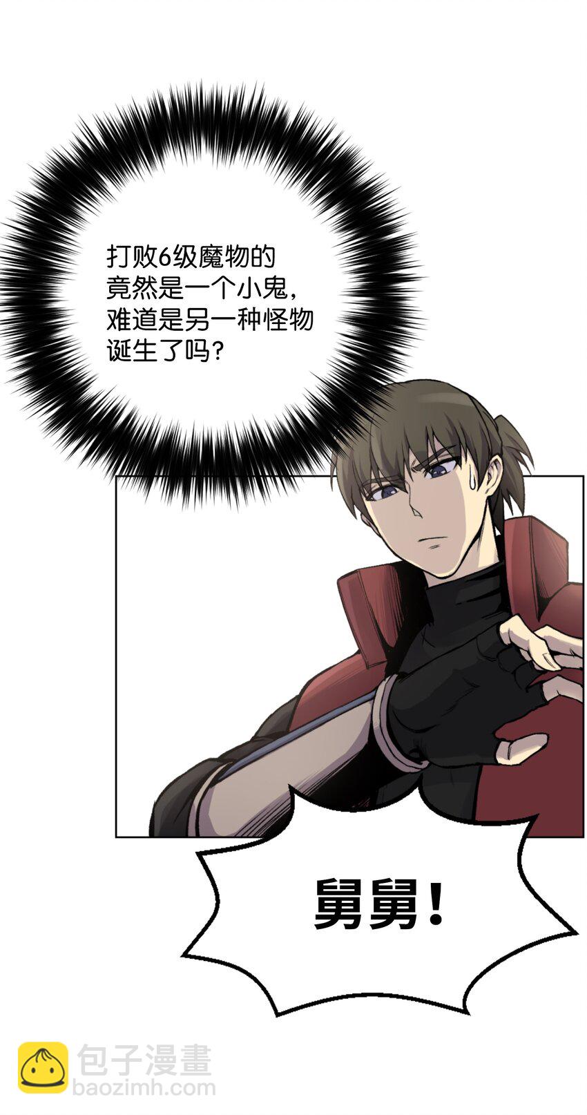 02 生日派对8