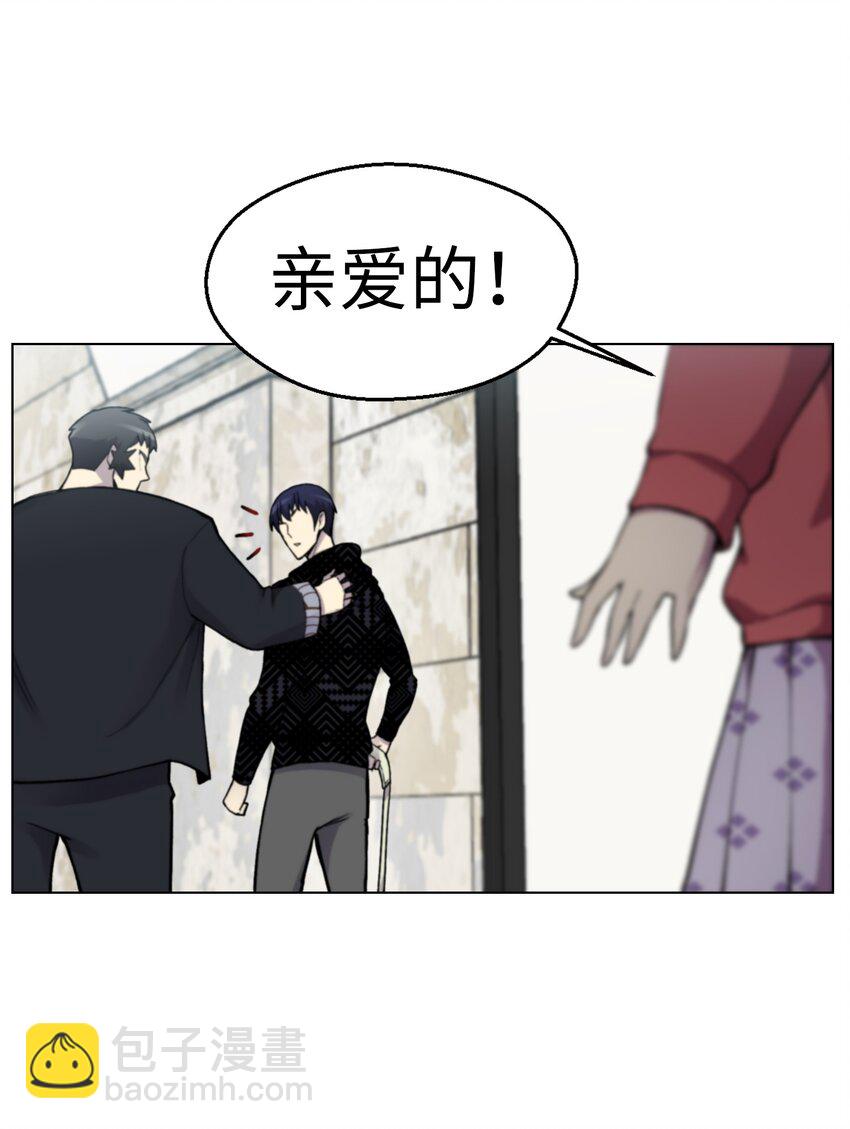 06 超能者学院29
