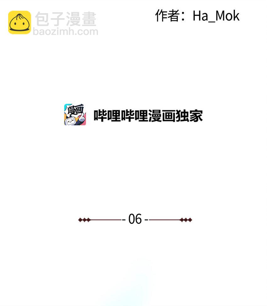 06 超能者学院43