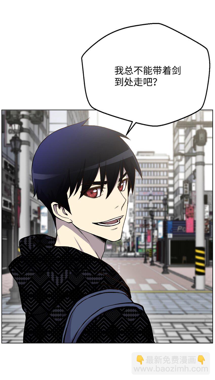 06 超能者学院54