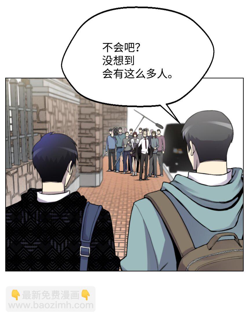 06 超能者学院60