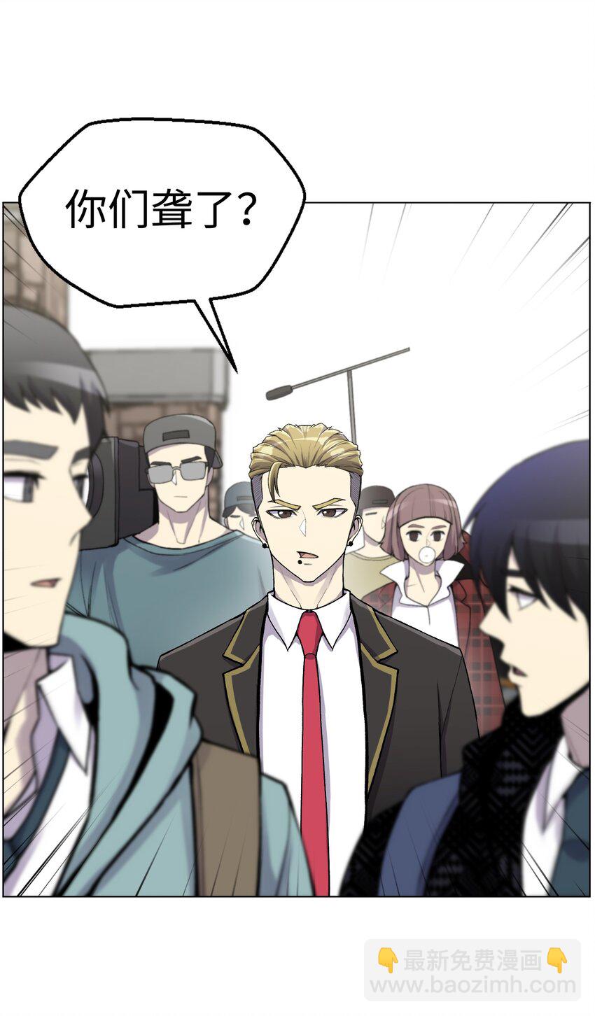 06 超能者学院64
