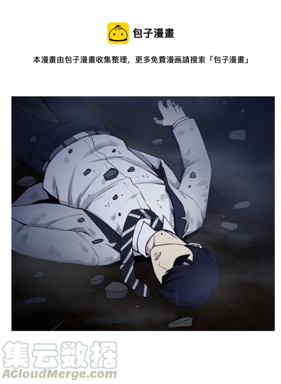 17 危机0