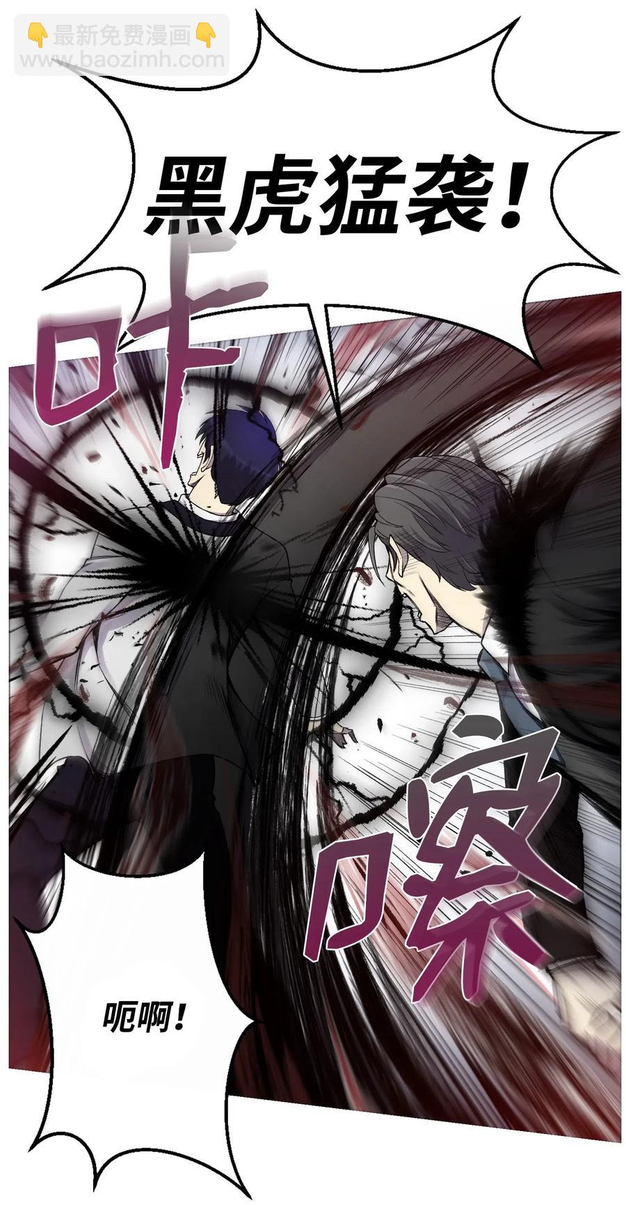 17 危机43