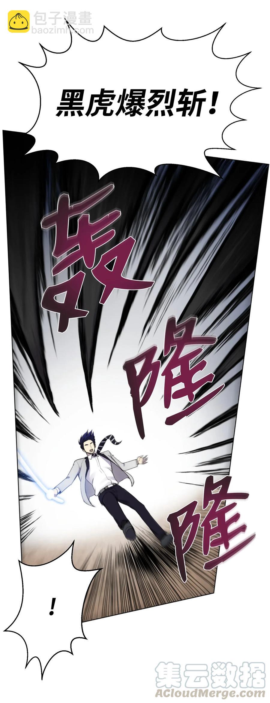 17 危机52