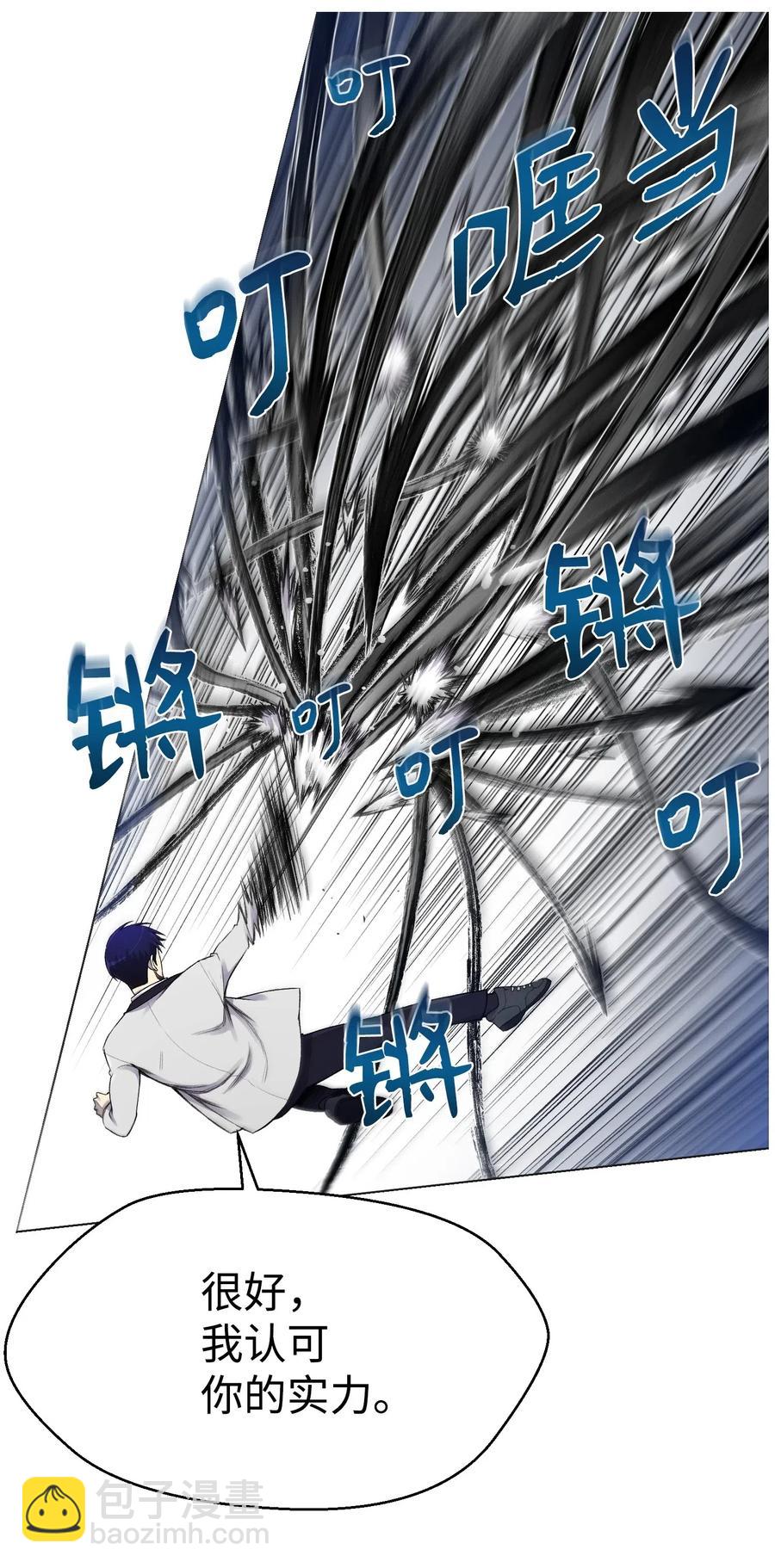 17 危机53