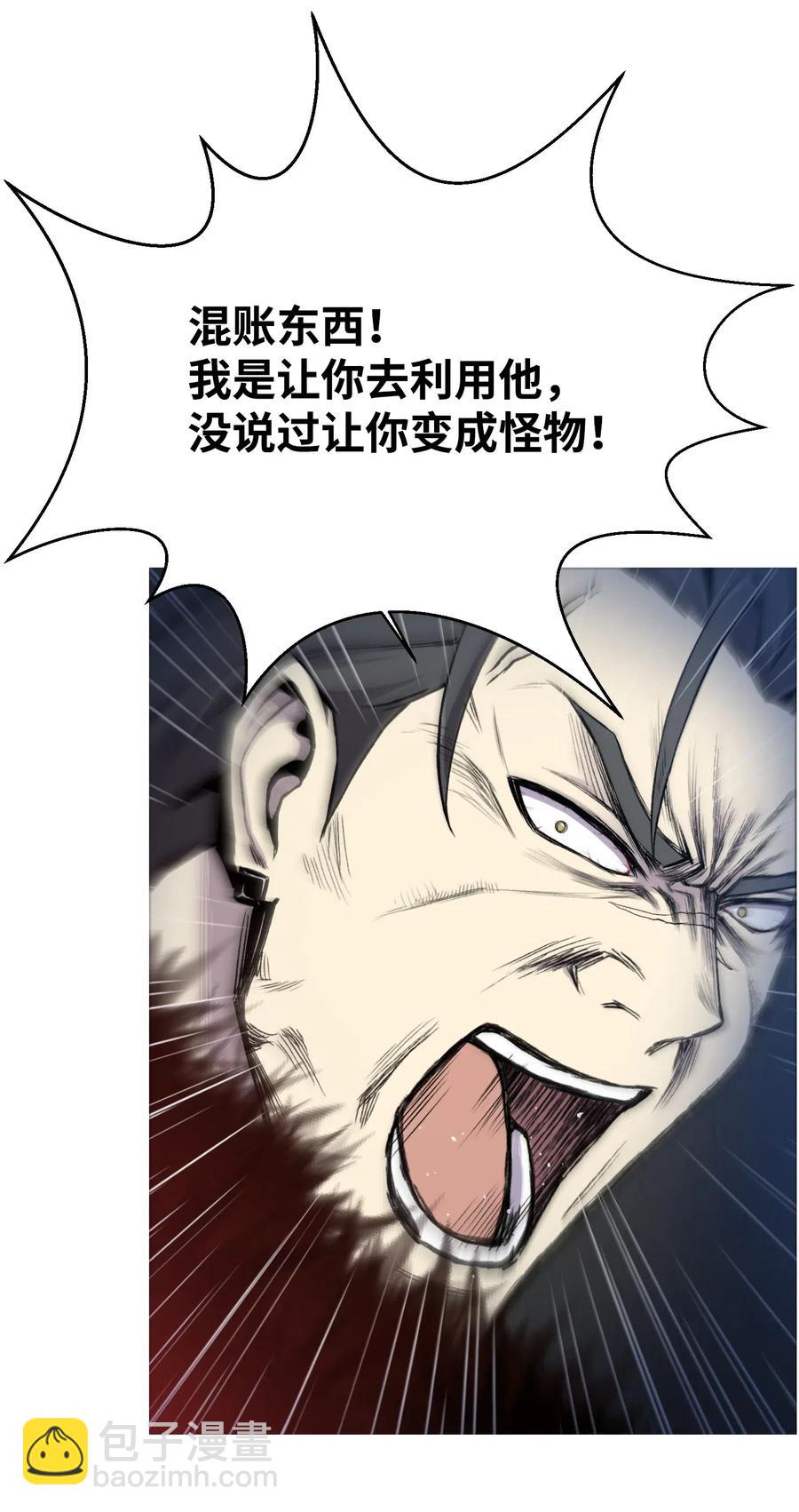 17 危机6