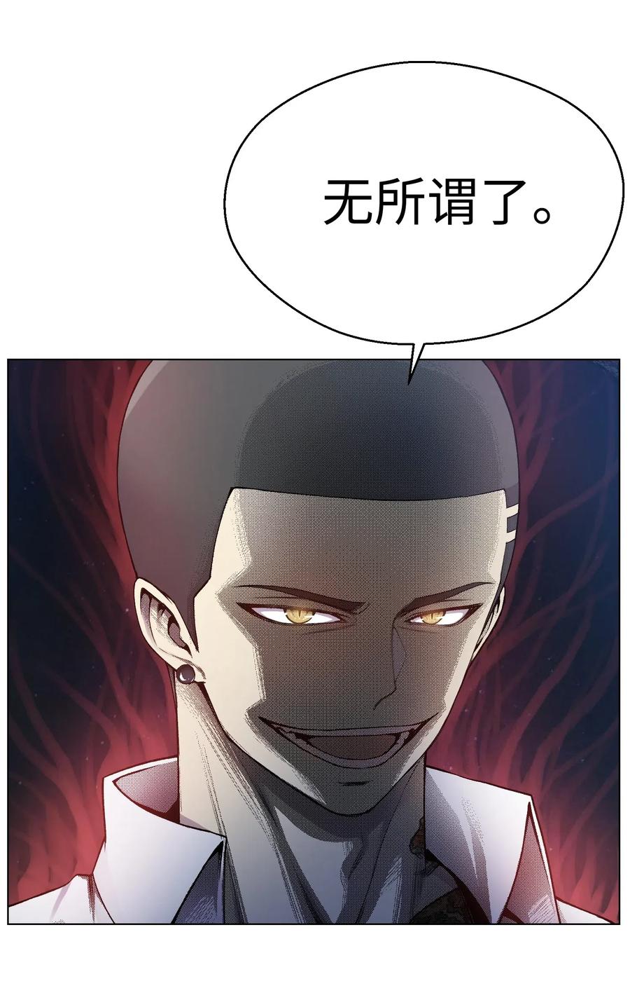 17 危机7